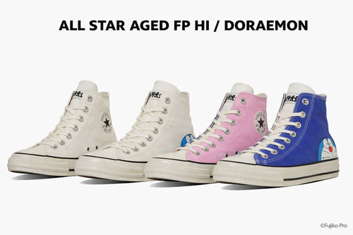 Converse all star aged - converse, hi