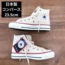 Converse made in Japan bianco